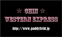 CHIN WESTERN EXPRESS