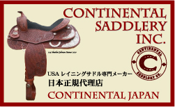 コンチネンタルジャパン